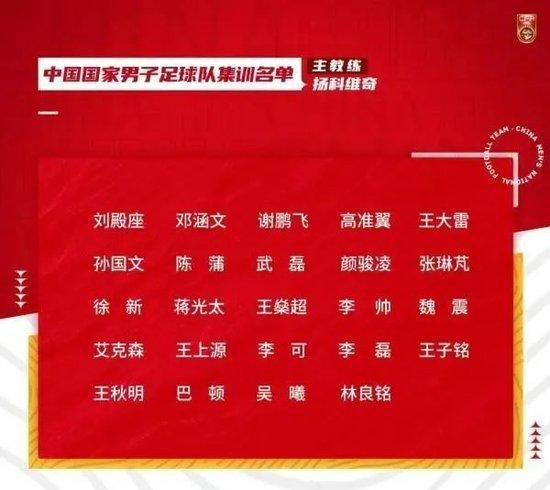 “我决定和切尔西签约，是因为我信任他们给我的这份工作。